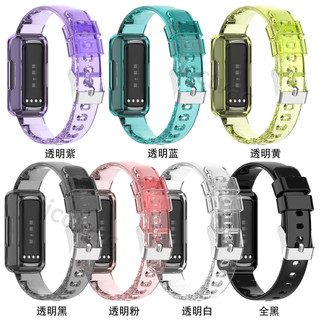 【免運】適用fitbit Luxe/inspire hr/inspire2/ace2/ace3通用一體表帶