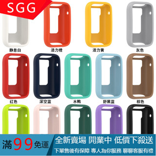 【SGG】適用小米手環7 pro半包保護殼MI band7 pro矽膠保護套
