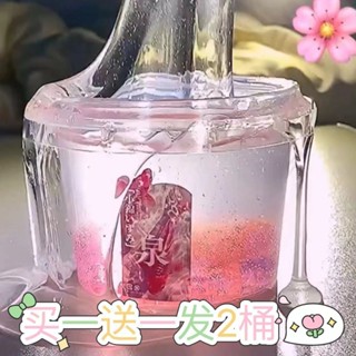 臺灣出貨 抱抱奶 假水 史萊姆 水晶泥 紓壓玩具 解壓玩具 水晶泥土 泡泡泥 全新中國假水｜⚠️記得下單包裝費⚠️