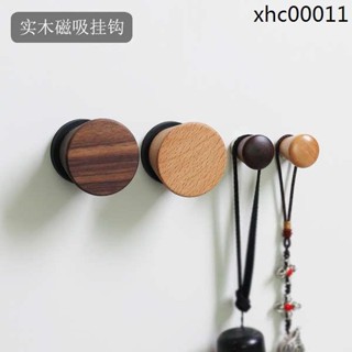 熱銷· 胡桃木磁吸掛鉤入戶門衣服帽子包包鑰匙掛鉤強力磁鐵冰箱貼純實木