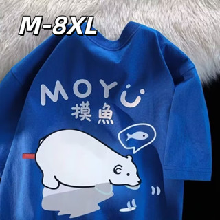🔥48H出貨 M-8XL 小熊摸魚印花短t 大尺碼男生短袖衣服 薄款透氣圓領短t 落肩五分袖上衣 休閒 寬鬆 加大尺碼