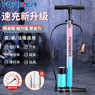 【臺灣出貨】打氣筒 自行車 家用 便捷式 電動 電瓶 高壓 充氣 管子