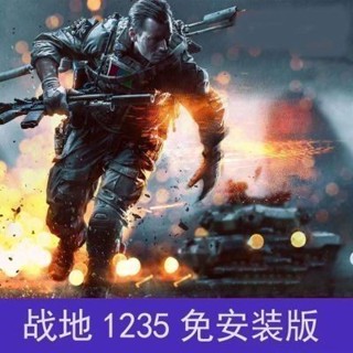 曉芳生活館、、戰地1235免安裝版電腦2.5英寸160G硬碟usb3.0戰地遊戲移動硬碟