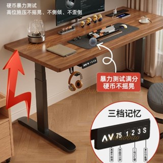 宅配到家🚚實木電動升降桌 學習電腦桌 桌子 電競桌 可升降電競桌子 臥室家用辦公桌 小型工作臺 小戶型電腦桌 寫字桌