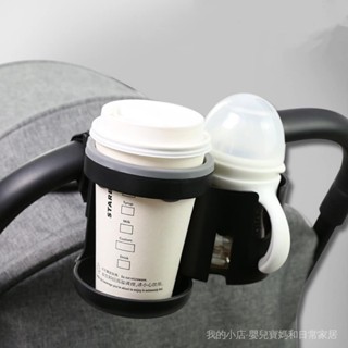 XE 外貿熱銷款推車多功能雙杯置杯架 推車飲料架 推車杯架 AX