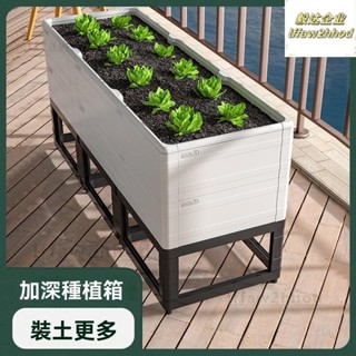 😊免運~ 加高1節種植箱家庭院露天陽臺頂樓種菜神器盆室外蔬菜專用種植箱