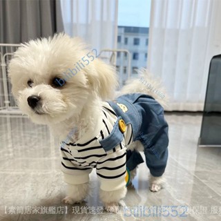 【店鋪熱銷】小狗狗衣服春夏薄款寵物小型犬博美雪納瑞外齣可牽引四腳背帶鞦裝