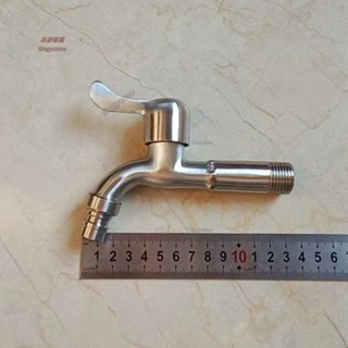 廠家直銷不鏽鋼連體把手耐高溫加長水龍頭大全家用洗衣機4分長款特長加長