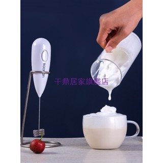 家用咖啡打奶泡器奶泡機家用電動迷你打泡器牛奶手持攪拌打發器幹鼎居家旗艦店
