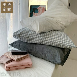 枕頭套訂製純棉單人枕頭套大號50*80適宜60x90傢白色超大枕套51x91加大