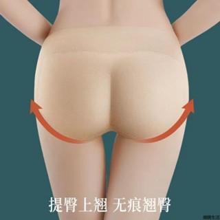 現款免運 假屁股提臀內褲女翹臀神器屁股墊美臀蜜桃臀墊無痕薄款豐臀塑形褲 蜜桃臀提拉褲 塑身內褲 加高腰收腹內褲