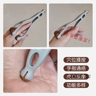 現⭕貨 天然砭石手指按摩器滾輪撥筋點穴位足療虎口養生保健滑鼠手鍵盤手
