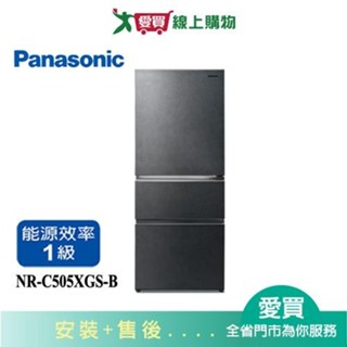 Panasonic國際500L無邊框玻璃三門變頻冰箱NR-C505XGS-B 含配送+安裝【愛買】