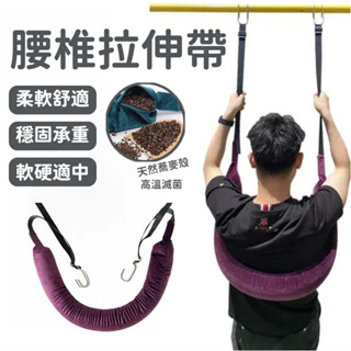 腰椎牽引帶 專業護理級 牽引器 脊椎牽引帶 護腰帶 改善腰椎 伸展器 脊椎矯正器 脊椎 牽引帶