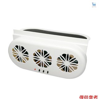 3 風扇汽車排氣扇 USB 和太陽能空氣循環風扇