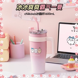 [紫恩淘淘]chiikawa 冰霸杯 學生保溫杯 大容量 可愛水瓶 卡通水壺 防漏 吸管水壺 酷冰杯 名創優品 手搖杯