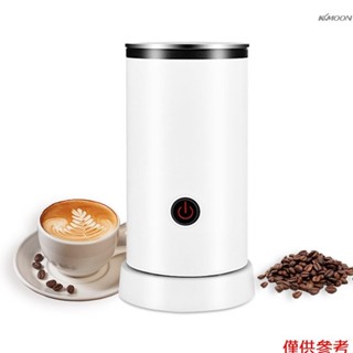 不鏽鋼奶泡機 600W 額定功率 2檔位 4合1全功能240ml電動冷熱打奶家用牛奶加熱起泡器奶泡機 電動自動咖啡器 白