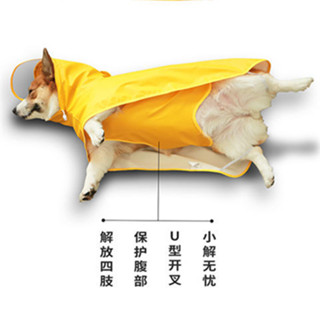 寵物狗狗雨衣四腳全包衣服中型犬柯基泰迪小型犬雨披斗篷防水用品20250315