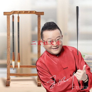 天一堂 毛筆架文房全套黃花梨木桌麵筆架簡約國風筆掛高檔毛筆套裝