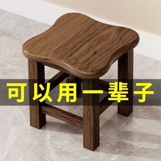 小木凳實木椅家用小板凳矮凳客廳茶几小方凳子大人結實耐用換鞋凳