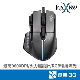 FOXXRAY 狐鐳 FXR-HM-73終戰獵狐電競滑鼠(黑) 酷弟3C