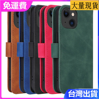 日本書本式防摔殼 適用蘋果iPhone 15素面色手機殼多功能翻蓋15pro膚感牛皮紋插卡磁扣商務皮套