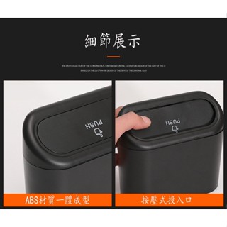 車用垃圾桶 車載垃圾桶 椅背垃圾桶 按壓垃圾桶 車門掛式垃圾桶 小型垃圾桶 飲料架收納盒 車用置物盒 儲物桶