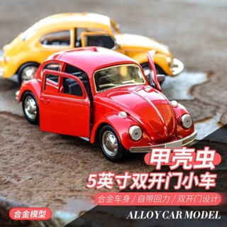 【11.1萬人收藏】回力合金雙開門復古敞篷甲殼蟲汽車模型男孩兒童禮品玩具烘焙擺件 桌面擺件擺飾創意擺件手辦玩