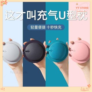 限時折扣💕按壓折疊充氣U型枕柔軟親膚小巧便攜旅行必備創意頸枕頸枕 U型枕 飛機枕 旅行枕 旅行枕頭 方便攜帶