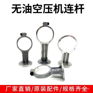 [低價促銷]靜音空壓機進口皮碗氣缸無油機頭配件空氣壓縮機活塞氣泵蓋缸膠墊