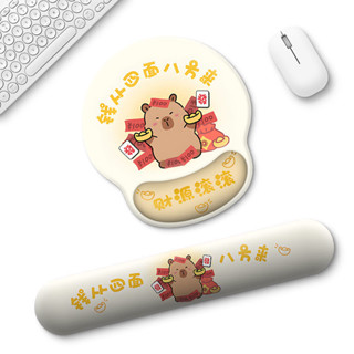 [倉庫現貨]發財卡皮巴拉護腕滑鼠墊招財滑鼠墊kitty滑鼠墊二件套鍵盤託長款 公司辦公 學生宿舍遊戲