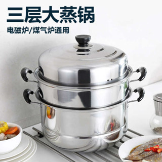 億優品1103蒸鍋 大蒸鍋湯鍋 不鏽鋼蒸鍋三層送1片網片1個蒸格 多功能2層3層加厚組閤蒸饅頭的蒸籠 加厚