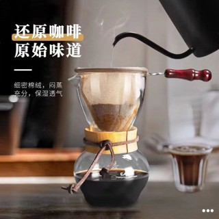 【臺灣出貨】濾網 過濾器 法蘭絨濾網 咖啡濾網 奶茶濾網 棉布濾網 加厚濾布濾網