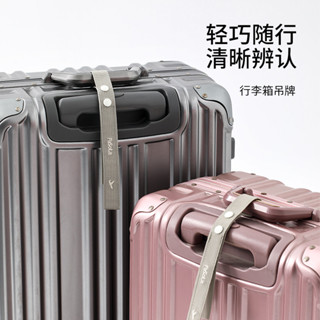 行李箱貼圖 行李箱標籤 行李吊牌 FaSoLa行李牌託運箱標籤綁帶旅行揹包標識百搭吊飾防丟行李箱吊牌