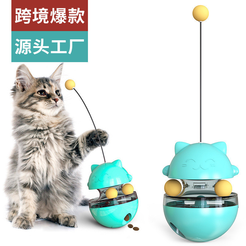新款逗貓棒貓咪玩具不倒翁漏食球寵物餵食器