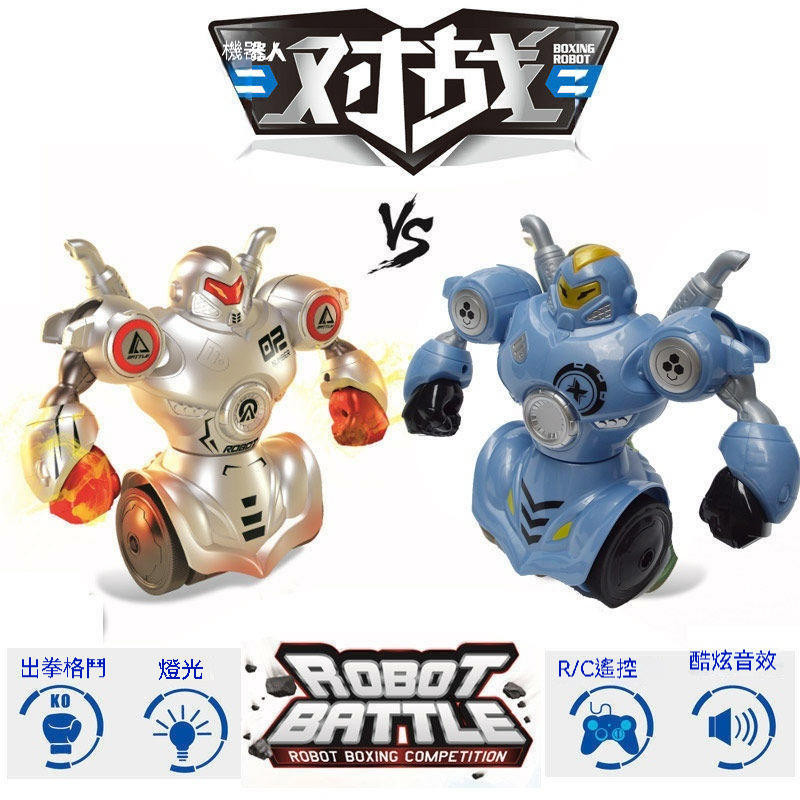 對戰機器人 雙人對戰 拳擊機器人 遙控格鬥機器人 雙人玩具 機器人 對戰對打 體感格鬥對打 親子互動 交換禮物 生日禮物