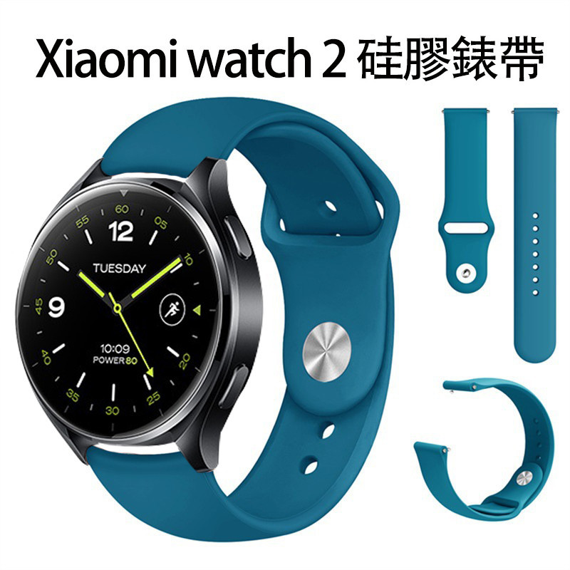 Xiaomi watch 2適用硅膠錶帶 小米watch 2/2 pro適用錶帶 小米 watch 2 /2 pro通用