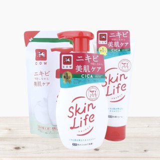 全新現貨》牛乳石鹼 Skinlife 滋卿愛 洗面乳 淨白調理洗面乳 青春調理洗面乳 滋卿愛泡洗顏 開發票