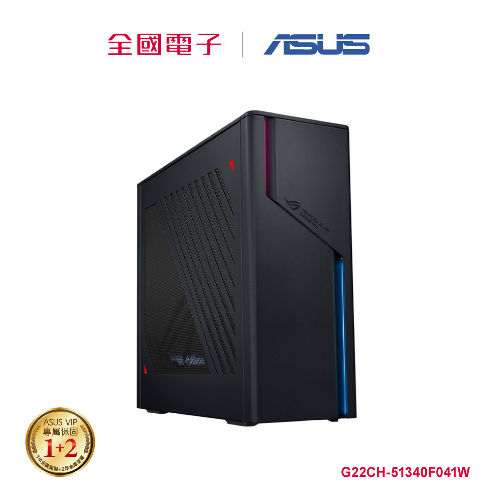 ASUS G22CH i5 RTX3050 電競桌機  G22CH-51340F041W 【全國電子】