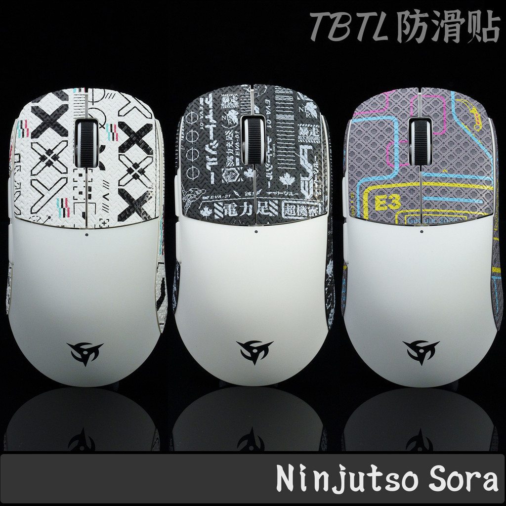 TBTL滑鼠防滑貼 Ninjutso Sora 4K無線滑鼠專用防滑貼 薄款吸汗貼