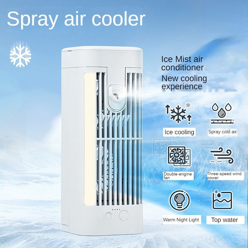 桌面空調扇 冷風機 家用 噴霧 製冷 小空調 室內 電風扇 水冷氣 夜燈 冷風扇