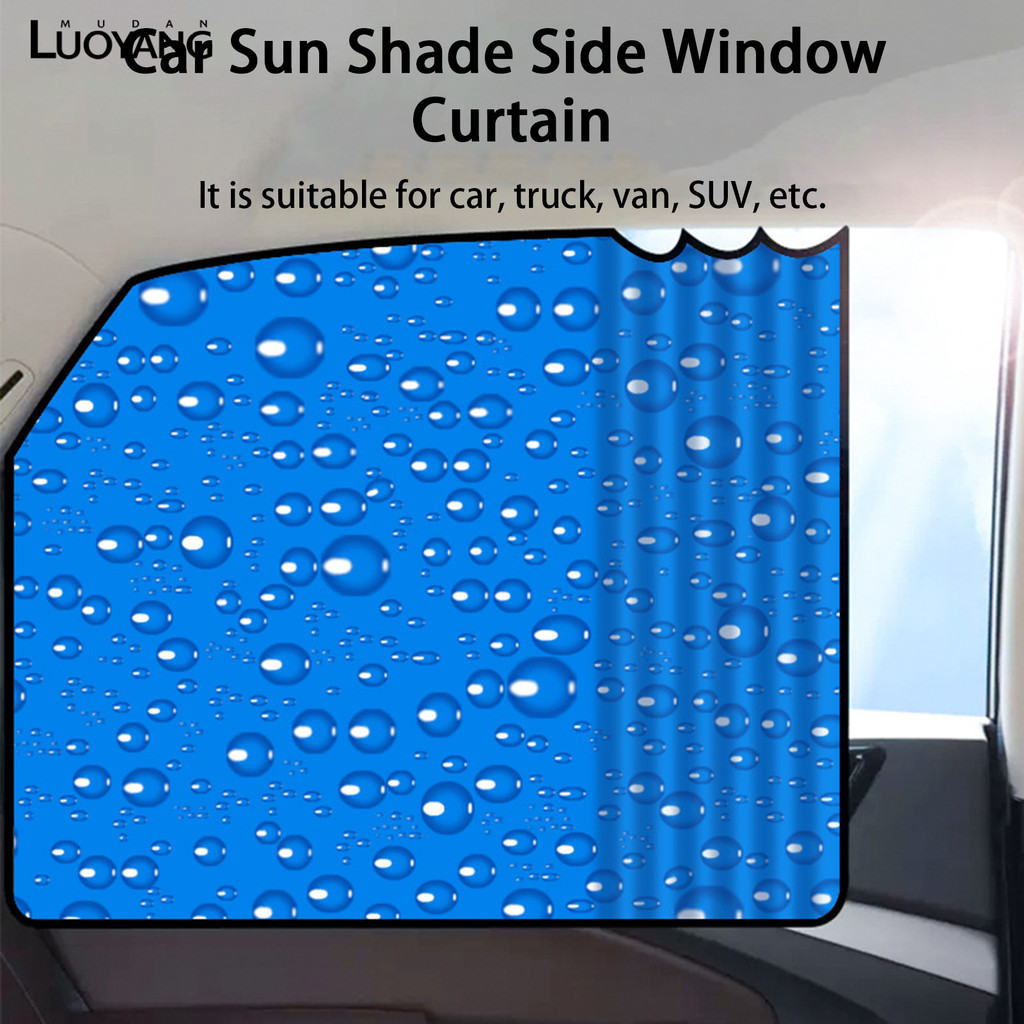 洛陽牡丹 單層防晒可伸縮磁性汽車窗簾 磁鐵車用遮陽簾水滴遮陽擋