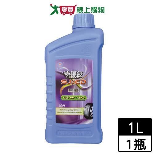 國光牌 特優級車用機油1L (15W40)【愛買】