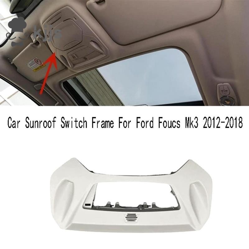 1 件汽車天窗開關框架車頂控制檯面板框架裝飾件配件適用於福特福克斯 Mk3 2012-2018