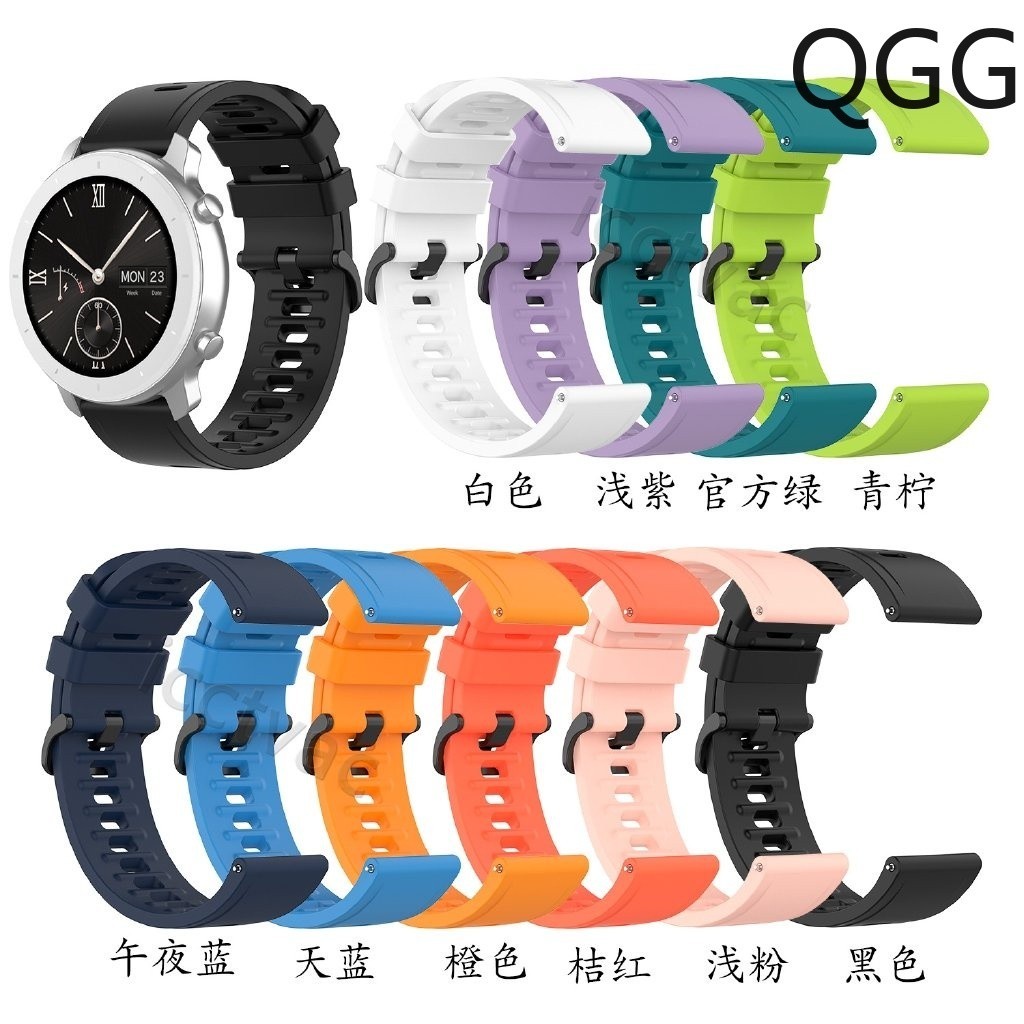 錶帶矽膠錶帶 20/22mm 華米Amazfit GTR 42mm/47mm amazfit GTS 黑扣矽膠錶帶