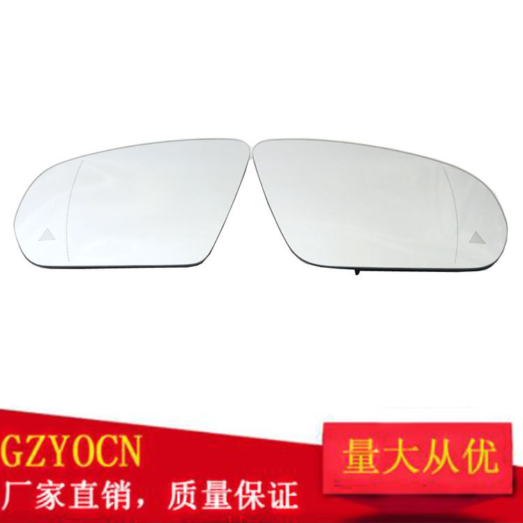 適用賓士CES級W205W222W213倒車後照鏡鏡片併線帶盲點輔助14-16年