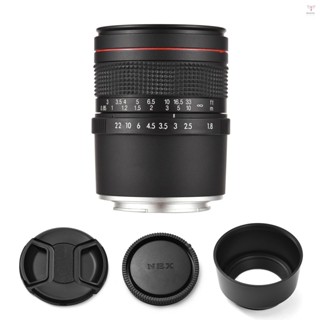 ANDOER 安多爾 85mm F1.8 中長焦相機鏡頭大光圈全畫幅人像鏡頭手動對焦替換 A7/A7II/A7III/A