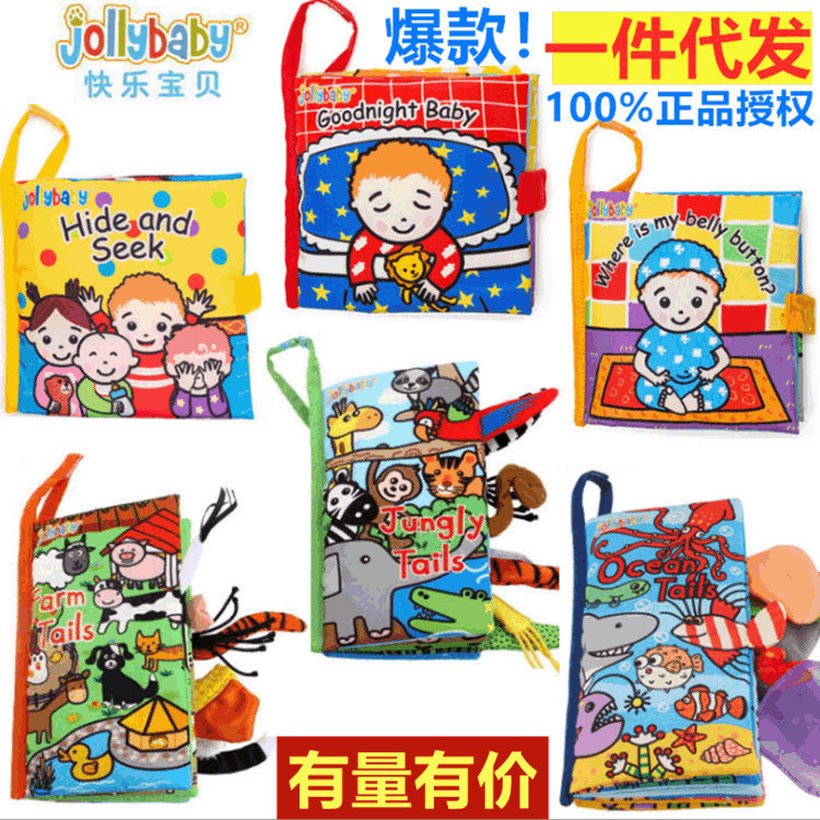 尾巴布書 動物嬰兒玩具立體早教布書0-3歲早教卡通玩具