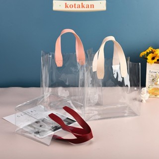 KOTAKAN1透明手提包,聚氯乙烯透明透明購物袋,手柄防水儲物袋
