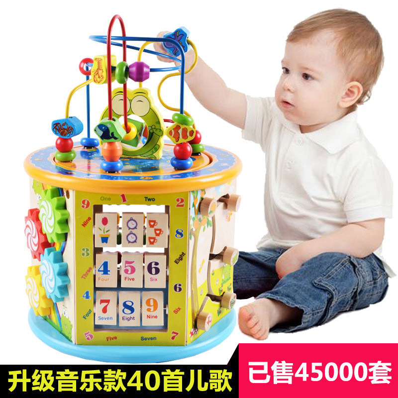 兒童多功能繞珠早教百寶箱1-2歲半寶寶男女孩益智力動腦玩具批發